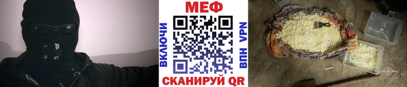 Купить наркоту Грязовец Альфа ПВП МДМА Конопля АМФ