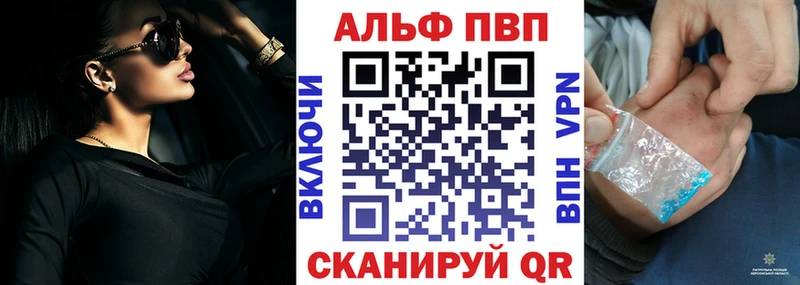 Alpha-PVP СК  omg ONION  Грязовец 