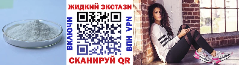 БУТИРАТ BDO 33%  Грязовец 