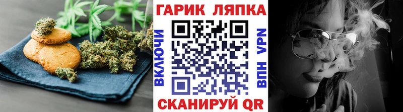 kraken сайт  где найти наркотики  Грязовец  Печенье с ТГК конопля 