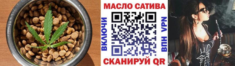 Еда ТГК конопля Грязовец