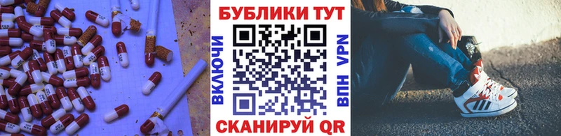 Экстази MDMA  Грязовец 