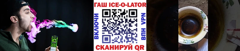 купить наркотик  площадка Telegram  Гашиш Cannabis  Грязовец 