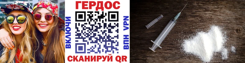 ГЕРОИН Афган  Грязовец 