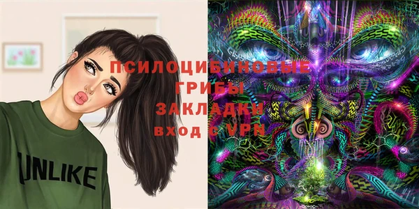 марихуана Саяногорск
