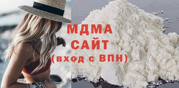 экстази Сатка