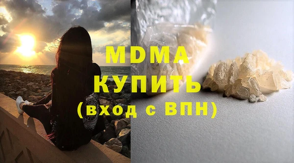 прущие крисы Рославль