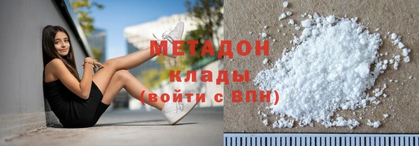 марихуана Саяногорск