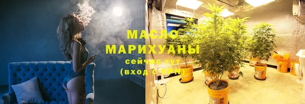мефедрон Россошь