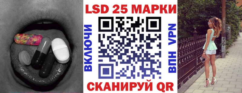 продажа наркотиков  площадка Telegram  LSD-25 экстази ecstasy  Грязовец 