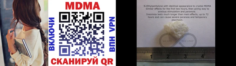 даркнет сайт  дарк нет как зайти  МДМА кристаллы  Грязовец 