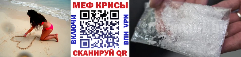 МЯУ-МЯУ mephedrone  купить  цена  Грязовец 