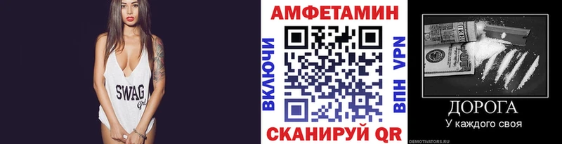 МЕТАМФЕТАМИН винт  Грязовец 