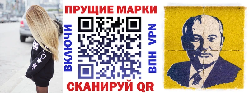 Наркотические марки 1,8мг  mega ссылка  Грязовец  где найти  