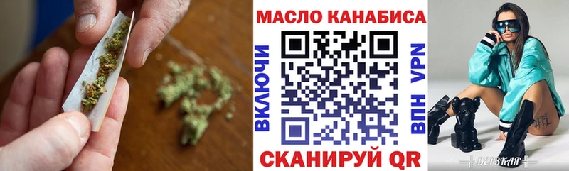 Дистиллят ТГК гашишное масло наркотики Грязовец