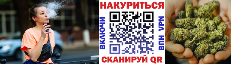 что такое наркотик Грязовец ссылка на мегу зеркало Шишки марихуана тримм